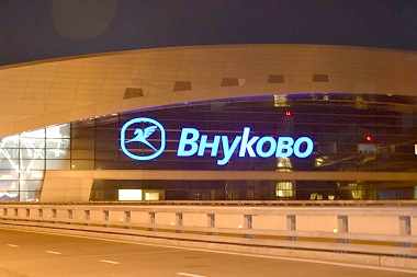 аэропорт Внуково vko