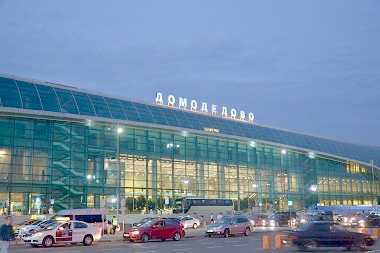 аэропорт Домодедово терминал